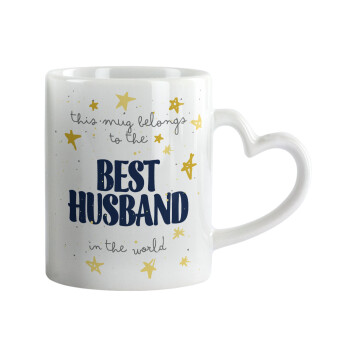 This mug belongs to the BEST HUSBAND  in the world!, Κούπα καρδιά χερούλι λευκή, κεραμική, 330ml