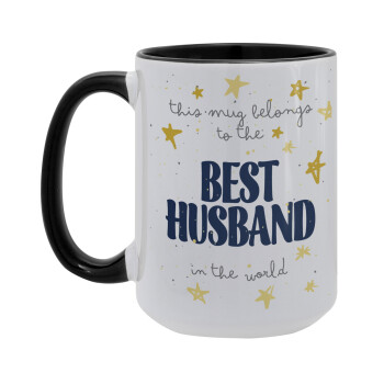 This mug belongs to the BEST HUSBAND  in the world!, Κούπα Mega 15oz, κεραμική Μαύρη, 450ml