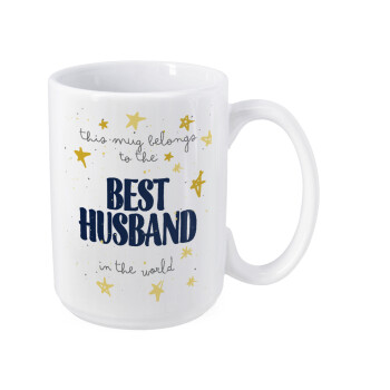 This mug belongs to the BEST HUSBAND  in the world!, Κούπα Mega, κεραμική, 450ml