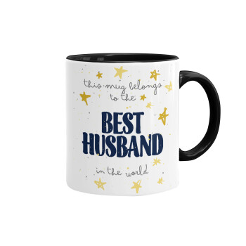 This mug belongs to the BEST HUSBAND  in the world!, Κούπα χρωματιστή μαύρη, κεραμική, 330ml