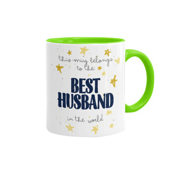 This mug belongs to the BEST HUSBAND  in the world!, Κούπα χρωματιστή βεραμάν, κεραμική, 330ml