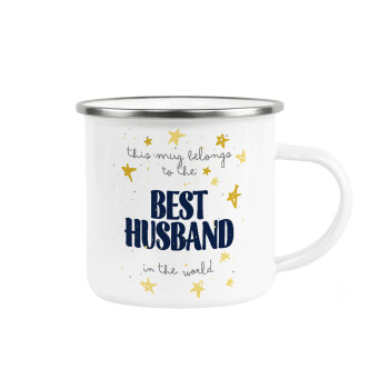This mug belongs to the BEST HUSBAND  in the world!, Κούπα Μεταλλική εμαγιέ λευκη 360ml