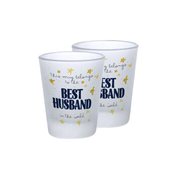 This mug belongs to the BEST HUSBAND  in the world!, Σφηνοπότηρα γυάλινα 45ml του πάγου (2 τεμάχια)