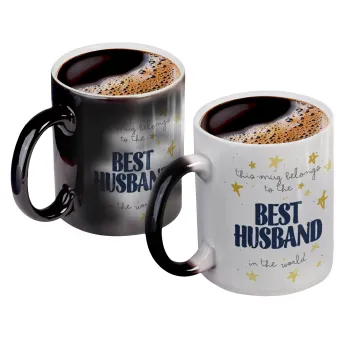 This mug belongs to the BEST HUSBAND  in the world!, Κούπα Μαγική, κεραμική, 330ml που αλλάζει χρώμα με το ζεστό ρόφημα