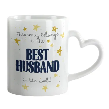 This mug belongs to the BEST HUSBAND  in the world!, Κούπα καρδιά χερούλι λευκή, κεραμική, 330ml
