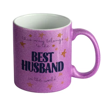 This mug belongs to the BEST HUSBAND  in the world!, Κούπα Μωβ Glitter που γυαλίζει, κεραμική, 330ml