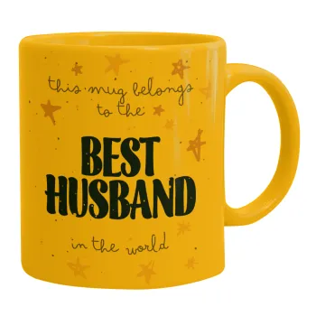 This mug belongs to the BEST HUSBAND  in the world!, Κούπα, κεραμική κίτρινη, 330ml