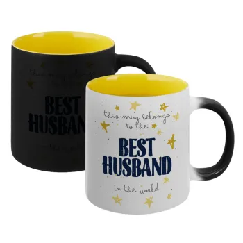 This mug belongs to the BEST HUSBAND  in the world!, Κούπα Μαγική εσωτερικό κίτρινη, κεραμική 330ml που αλλάζει χρώμα με το ζεστό ρόφημα