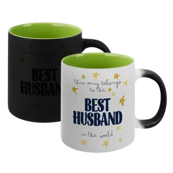 This mug belongs to the BEST HUSBAND  in the world!, Κούπα Μαγική εσωτερικό πράσινο, κεραμική 330ml που αλλάζει χρώμα με το ζεστό ρόφημα