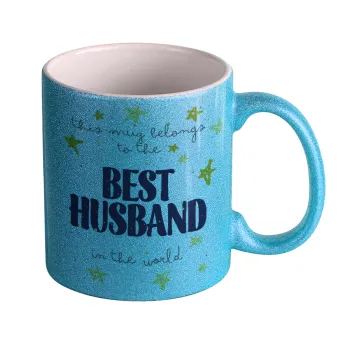 This mug belongs to the BEST HUSBAND  in the world!, Κούπα Σιέλ Glitter που γυαλίζει, κεραμική, 330ml