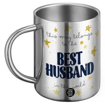 This mug belongs to the BEST HUSBAND  in the world!, Ανοξείδωτη Μεταλλική Κούπα 450ml - Διπλού Τοιχώματος