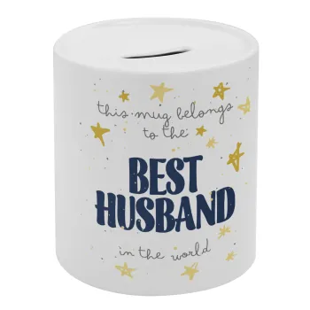 This mug belongs to the BEST HUSBAND  in the world!, Κουμπαράς πορσελάνης με τάπα