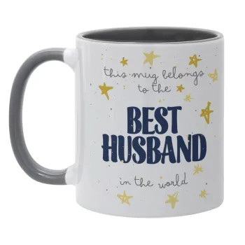 This mug belongs to the BEST HUSBAND  in the world!, Κούπα χρωματιστή γκρι, κεραμική, 330ml
