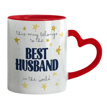 This mug belongs to the BEST HUSBAND  in the world!, Κούπα καρδιά χερούλι κόκκινη, κεραμική, 330ml