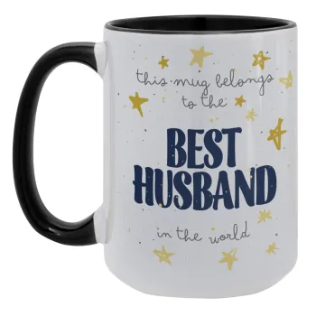 This mug belongs to the BEST HUSBAND  in the world!, Κούπα Mega 15oz, κεραμική Μαύρη, 450ml