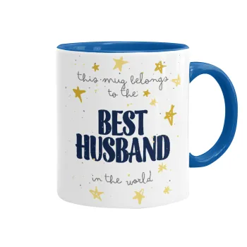 This mug belongs to the BEST HUSBAND  in the world!, Κούπα χρωματιστή μπλε, κεραμική, 330ml