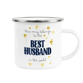 This mug belongs to the BEST HUSBAND  in the world!, Κούπα Μεταλλική εμαγιέ λευκη 360ml