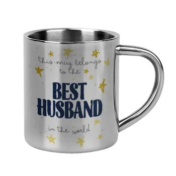 This mug belongs to the BEST HUSBAND  in the world!, Κούπα Ανοξείδωτη διπλού τοιχώματος 300ml