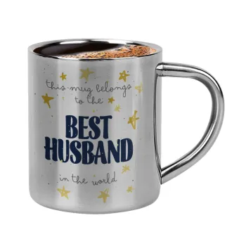 This mug belongs to the BEST HUSBAND  in the world!, Κουπάκι μεταλλικό διπλού τοιχώματος για espresso (220ml)