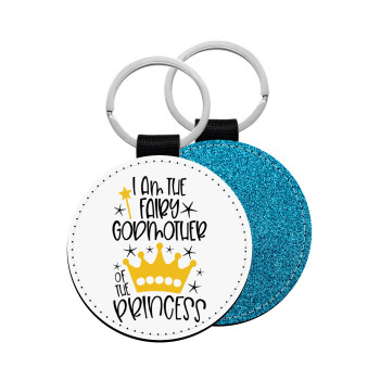 I am the fairy Godmother of the Princess, Μπρελόκ Δερματίνη, στρογγυλό ΜΠΛΕ (5cm)