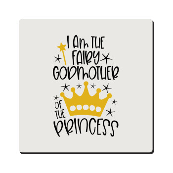 I am the fairy Godmother of the Princess, Τετράγωνο μαγνητάκι ξύλινο 6x6cm