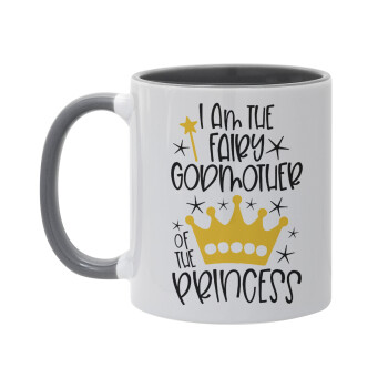 I am the fairy Godmother of the Princess, Κούπα χρωματιστή γκρι, κεραμική, 330ml
