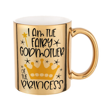 I am the fairy Godmother of the Princess, Κούπα κεραμική, χρυσή καθρέπτης, 330ml