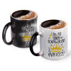 Color changing magic Mug, ceramic, 330ml when adding hot liquid inside, the black colour desappears (1 pcs)