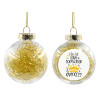 Transparent Christmas tree ball ornament with gold filling 8cm