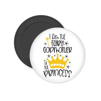 I am the fairy Godmother of the Princess, Μαγνητάκι ψυγείου στρογγυλό διάστασης 5cm