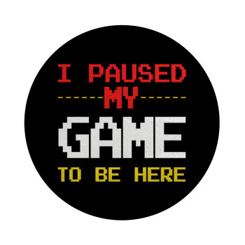 I paused my game to be here, Επιφάνεια κοπής γυάλινη στρογγυλή (30cm)