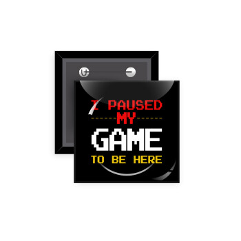 I paused my game to be here, Κονκάρδα παραμάνα τετράγωνη 5x5cm