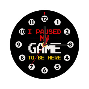 I paused my game to be here, Wooden wall clock (20cm)