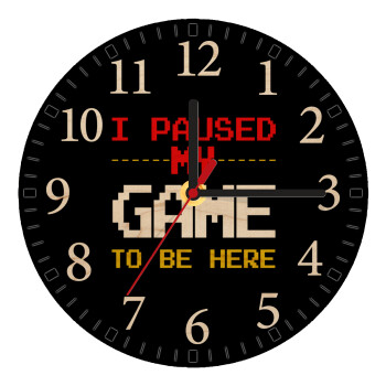 I paused my game to be here, Ρολόι τοίχου ξύλινο plywood (20cm)