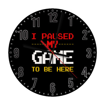 I paused my game to be here, Ρολόι τοίχου ξύλινο (30cm)