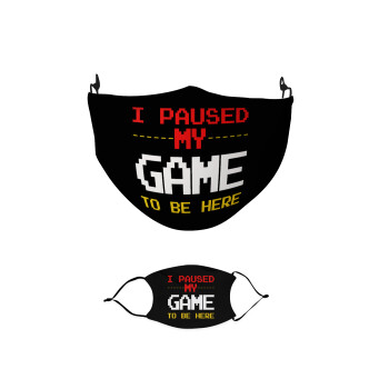 I paused my game to be here, Μάσκα υφασμάτινη παιδική πολλαπλών στρώσεων με υποδοχή φίλτρου