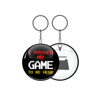 I paused my game to be here, Μπρελόκ μεταλλικό 5cm με ανοιχτήρι