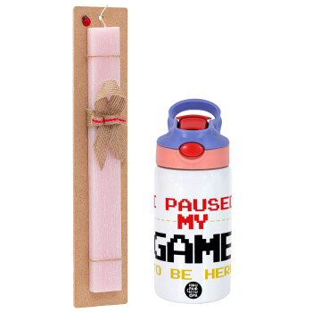 I paused my game to be here, Πασχαλινό Σετ, Παιδικό παγούρι θερμό, ανοξείδωτο, με καλαμάκι ασφαλείας, ροζ/μωβ (350ml) & πασχαλινή λαμπάδα αρωματική πλακέ (30cm) (ΡΟΖ)