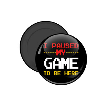 I paused my game to be here, Μαγνητάκι ψυγείου στρογγυλό διάστασης 5cm