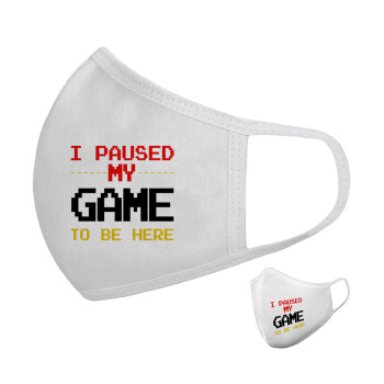 I paused my game to be here, Μάσκα υφασμάτινη υψηλής άνεσης παιδική (Δώρο πλαστική θήκη)