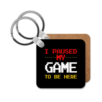 I paused my game to be here, Μπρελόκ Ξύλινο τετράγωνο MDF