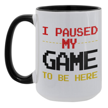 I paused my game to be here, Κούπα Mega 15oz, κεραμική Μαύρη, 450ml