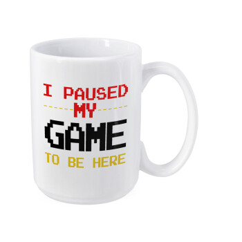 I paused my game to be here, Κούπα Mega, κεραμική, 450ml