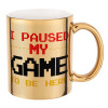 Mug ceramic, gold mirror, 330ml