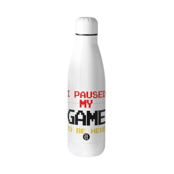 I paused my game to be here, Μεταλλικό παγούρι Stainless steel, 700ml