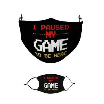 I paused my game to be here, Μάσκα υφασμάτινη παιδική πολλαπλών στρώσεων με υποδοχή φίλτρου