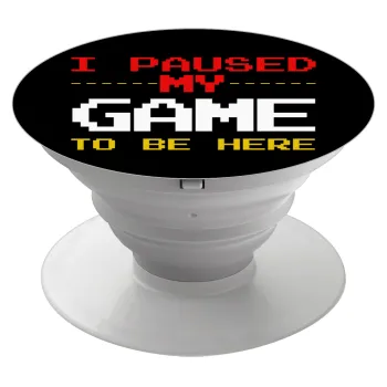 I paused my game to be here, Phone Holders Stand  Λευκό Βάση Στήριξης Κινητού στο Χέρι