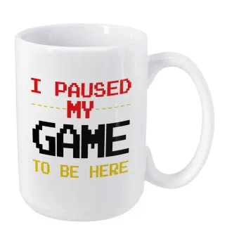I paused my game to be here, Κούπα Mega, κεραμική, 450ml