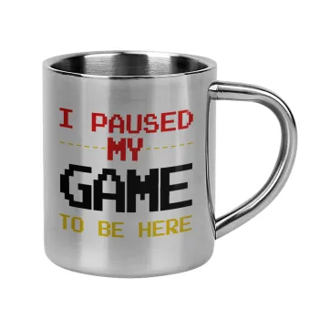 I paused my game to be here, Κούπα Ανοξείδωτη διπλού τοιχώματος 300ml