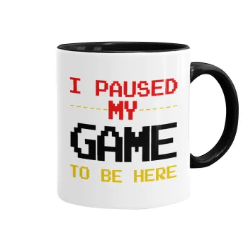 I paused my game to be here, Κούπα χρωματιστή μαύρη, κεραμική, 330ml